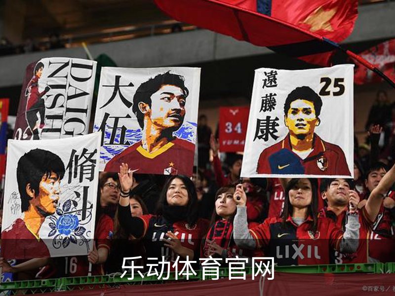 乐动体育官网品牌故事